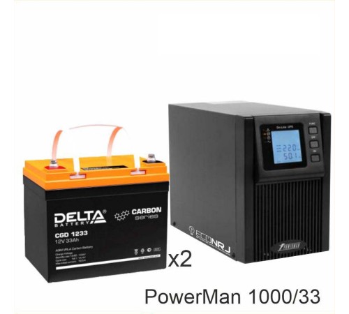 ИБП POWERMAN ONLINE 1000 Plus + Delta CGD 1233