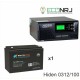 ИБП Hiden Control HPS20-0312 + ВОСТОК PRO СХ-12100