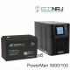 ИБП POWERMAN ONLINE 3000 Plus + ВОСТОК PRO СК-12100