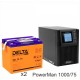 ИБП POWERMAN ONLINE 1000 Plus + Delta GEL 12-75