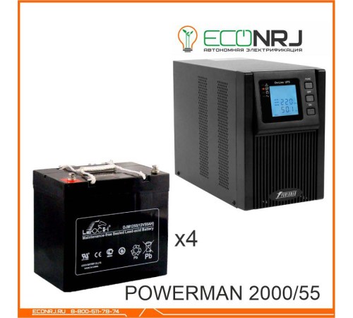 ИБП POWERMAN ONLINE 2000 Plus + LEOCH DJM1255