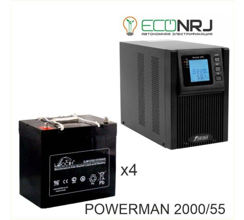 ИБП POWERMAN ONLINE 2000 Plus + LEOCH DJM1255