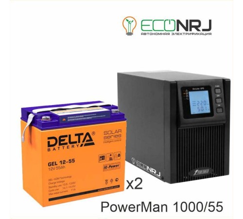 ИБП POWERMAN ONLINE 1000 Plus + Delta GEL 12-55