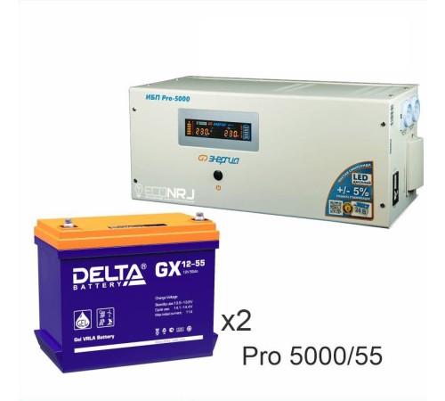 Энергия PRO-5000 + Delta GX 1255