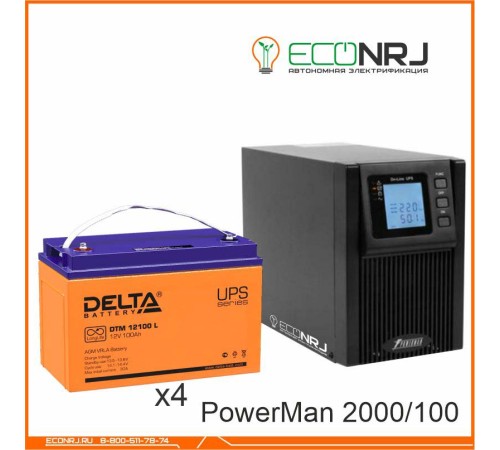 ИБП POWERMAN ONLINE 2000 Plus + Delta DTM 12100 L