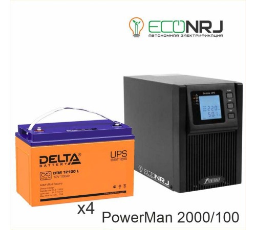 ИБП POWERMAN ONLINE 2000 Plus + Delta DTM 12100 L