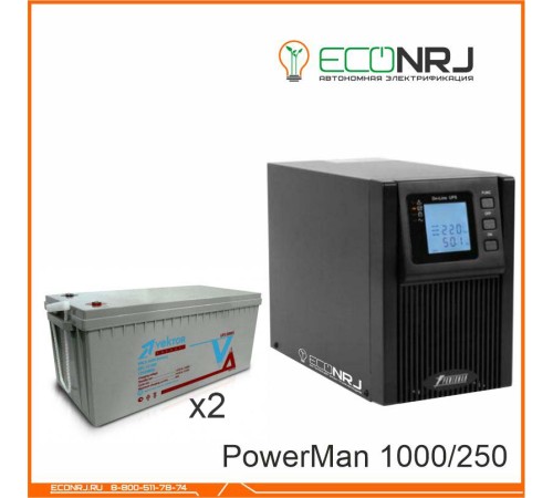 ИБП POWERMAN ONLINE 1000 Plus + Vektor GL 12-250