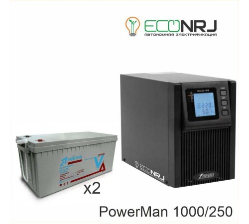 ИБП POWERMAN ONLINE 1000 Plus + Vektor GL 12-250