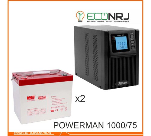 ИБП POWERMAN ONLINE 1000 Plus + MNB MМ75-12