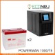 ИБП POWERMAN ONLINE 1000 Plus + MNB MМ75-12