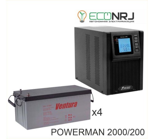 ИБП POWERMAN ONLINE 2000 Plus + Ventura GPL 12-200