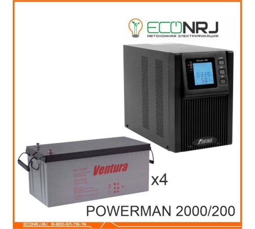 ИБП POWERMAN ONLINE 2000 Plus + Ventura GPL 12-200