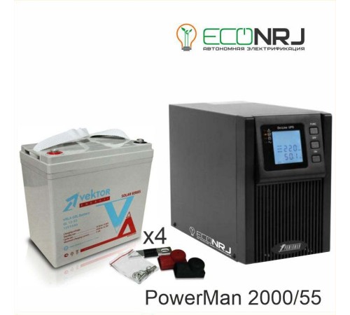 ИБП POWERMAN ONLINE 2000 Plus + Vektor GL 12-55