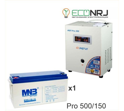 Энергия PRO-500 + Аккумуляторная батарея MNB MNG150-12