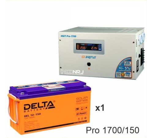 Энергия PRO-1700 + Аккумуляторная батарея Delta GEL 12-150