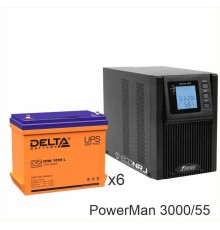 ИБП POWERMAN ONLINE 3000 Plus + Delta DTM 1255 L