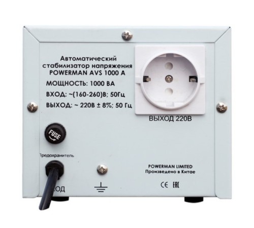 Стабилизатор POWERMAN AVS 1000A