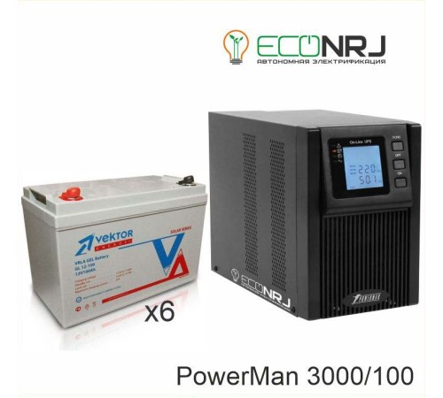 ИБП POWERMAN ONLINE 3000 Plus + Vektor GL 12-100