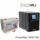 ИБП POWERMAN ONLINE 3000 Plus + Vektor GL 12-100