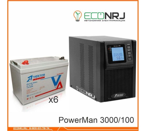 ИБП POWERMAN ONLINE 3000 Plus + Vektor GL 12-100