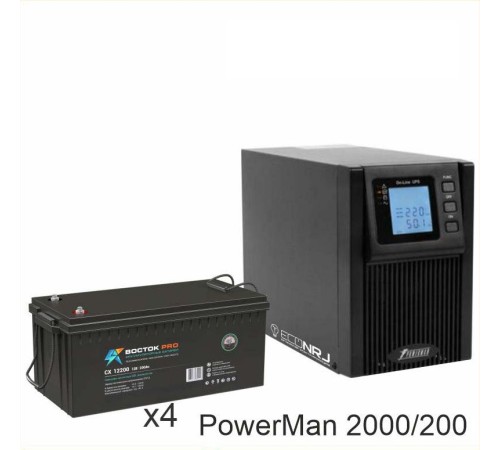 ИБП POWERMAN ONLINE 2000 Plus + ВОСТОК PRO СХ-12200