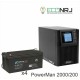 ИБП POWERMAN ONLINE 2000 Plus + ВОСТОК PRO СХ-12200