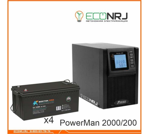 ИБП POWERMAN ONLINE 2000 Plus + ВОСТОК PRO СХ-12200