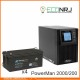 ИБП POWERMAN ONLINE 2000 Plus + ВОСТОК PRO СХ-12200