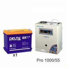 Энергия PRO-1000 + Delta GX 1255