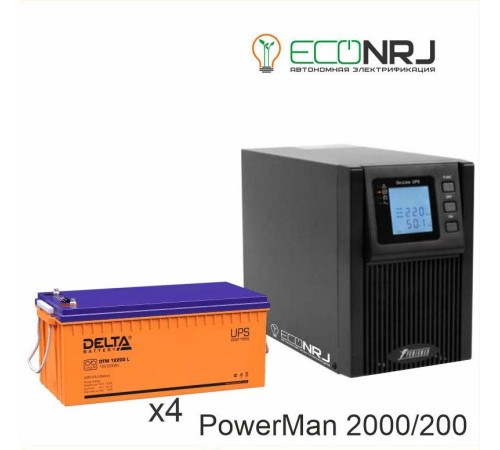 ИБП POWERMAN ONLINE 2000 Plus + Delta DTM 12200 L