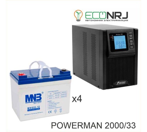 ИБП POWERMAN ONLINE 2000 Plus + MNB MNG33-12