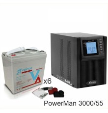 ИБП POWERMAN ONLINE 3000 Plus + Vektor GL 12-55