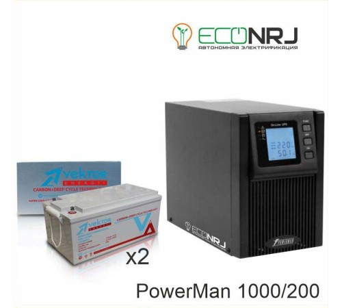 ИБП POWERMAN ONLINE 1000 Plus + Vektor VPbC 12-200