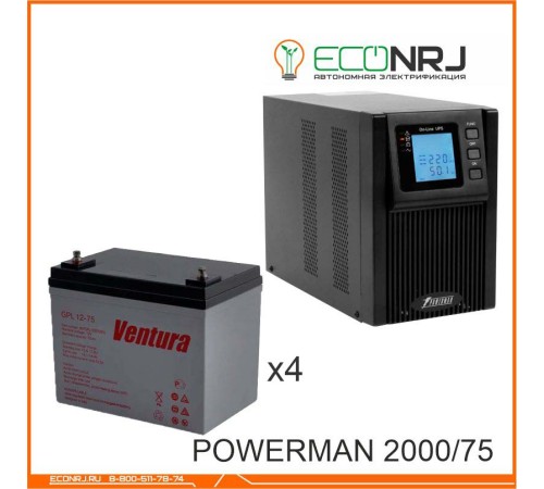 ИБП POWERMAN ONLINE 2000 Plus + Ventura GPL 12-75