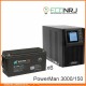 ИБП POWERMAN ONLINE 3000 Plus + ВОСТОК PRO СК-12150