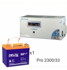 Энергия PRO-2300 + Delta GX 12-33