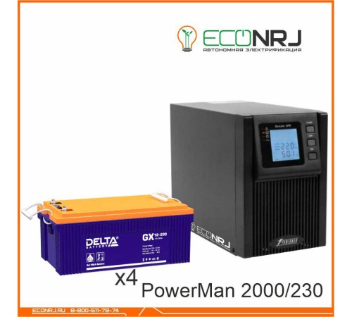 ИБП POWERMAN ONLINE 2000 Plus + Delta GX 12-230