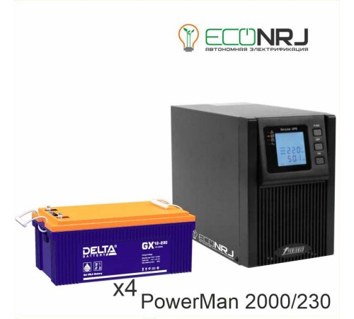 ИБП POWERMAN ONLINE 2000 Plus + Delta GX 12-230