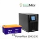 ИБП POWERMAN ONLINE 2000 Plus + Delta GX 12-230