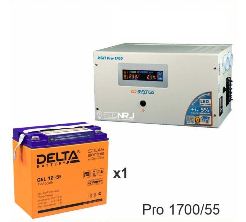 Энергия PRO-1700 + Аккумуляторная батарея Delta GEL 12-55