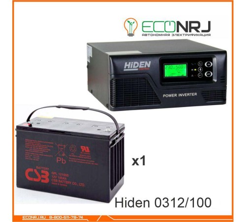 ИБП Hiden Control HPS20-0312 + CSB GPL121000