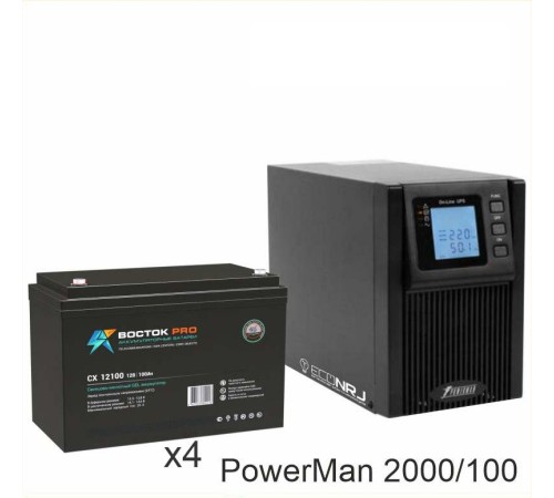 ИБП POWERMAN ONLINE 2000 Plus + ВОСТОК PRO СХ-12100