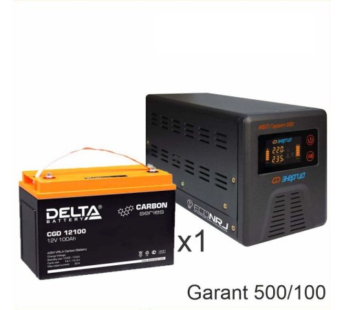 Энергия Гарант 500 + Delta CGD 12100