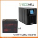 ИБП POWERMAN ONLINE 2000 Plus + CSB GPL12800