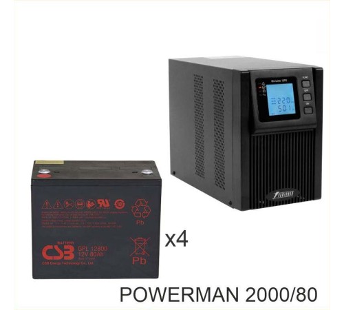 ИБП POWERMAN ONLINE 2000 Plus + CSB GPL12800