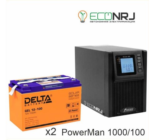 ИБП POWERMAN ONLINE 1000 Plus + Delta GEL 12-100