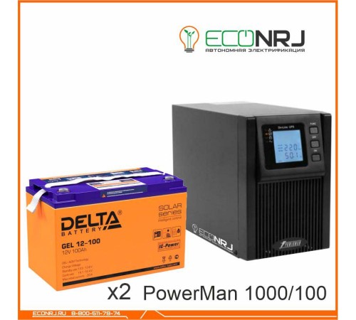 ИБП POWERMAN ONLINE 1000 Plus + Delta GEL 12-100