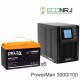 ИБП POWERMAN ONLINE 3000 Plus + Delta CGD 12100