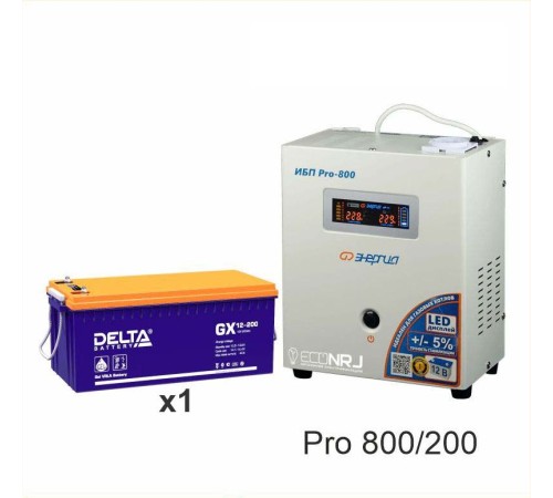 Энергия PRO-800 + Delta GX 12200