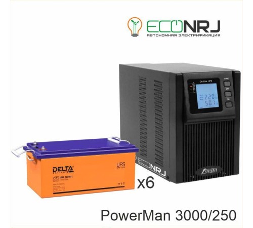 ИБП POWERMAN ONLINE 3000 Plus + Delta DTM 12250 L